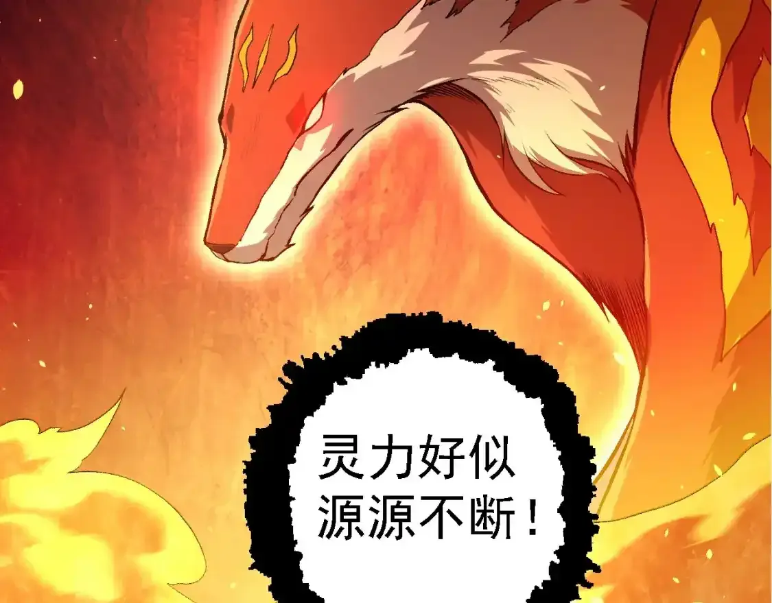 第138话 蛇女115