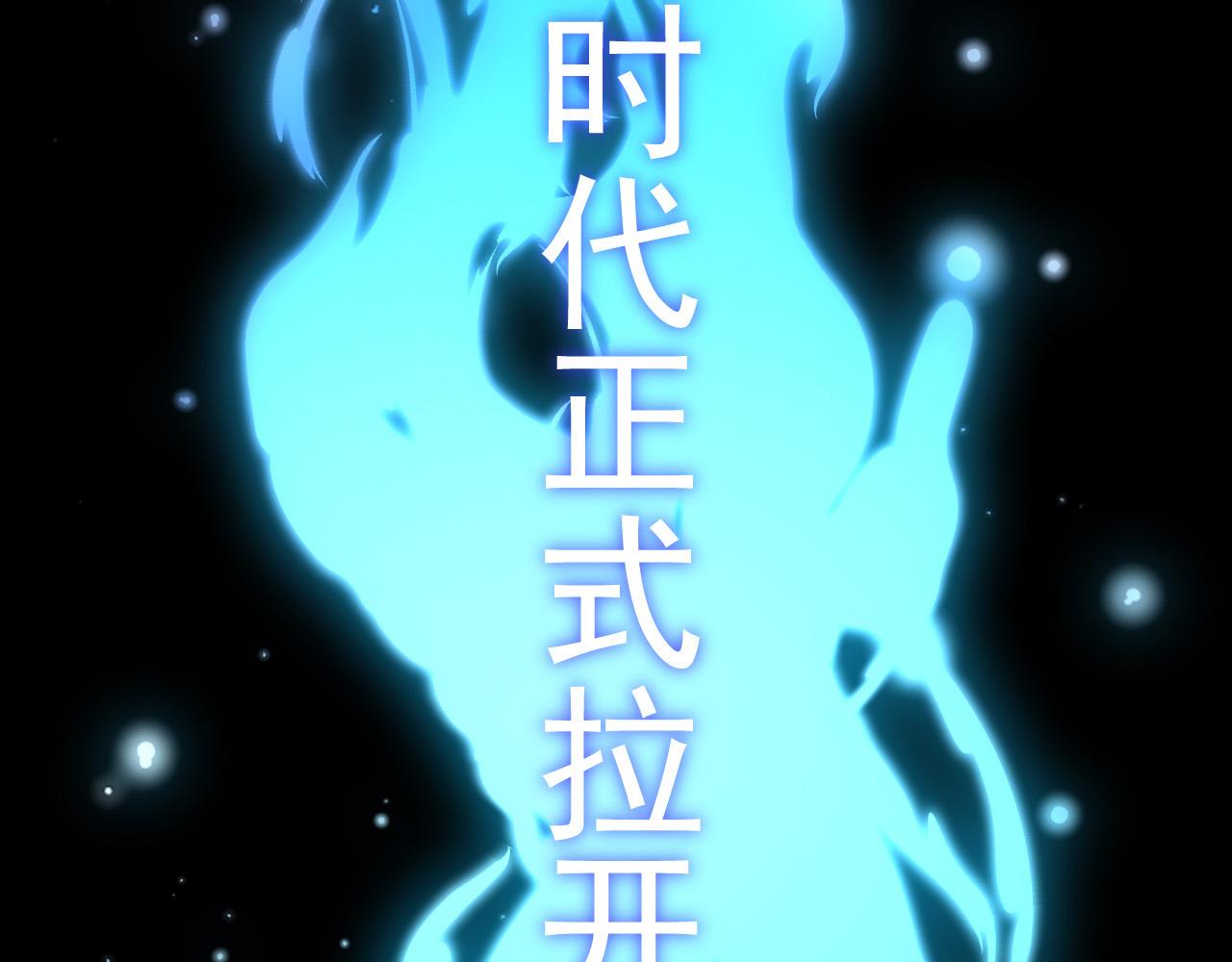 第11话 震惊人类指挥中心22