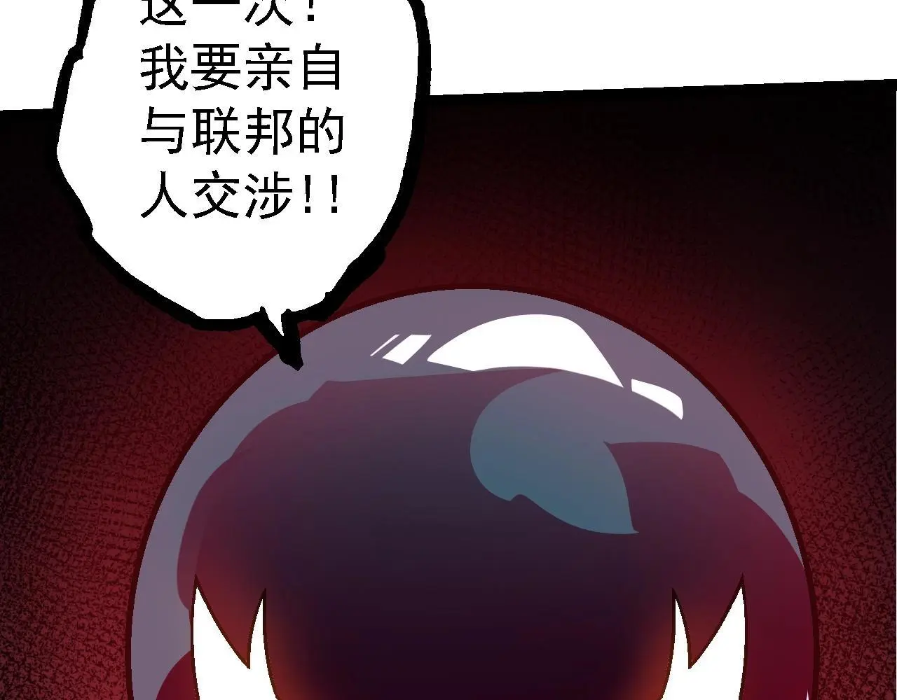 第139话 争夺龙蛋79
