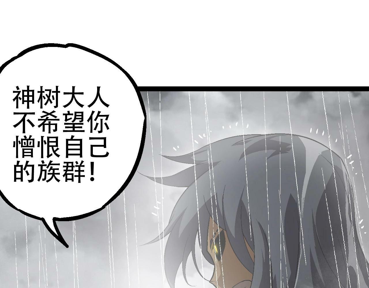 第81话 阴差阳错94