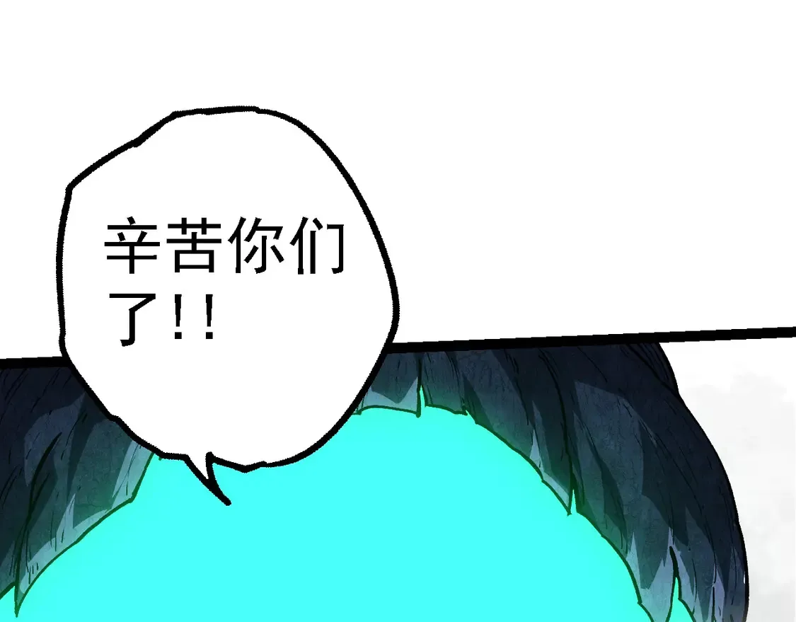第185话 紫镰99