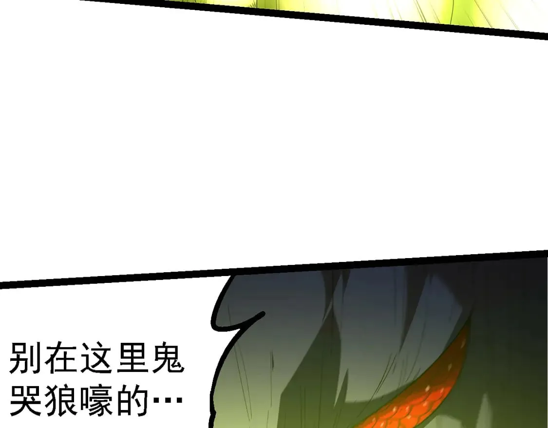 第204话 澳创vs黑暗56