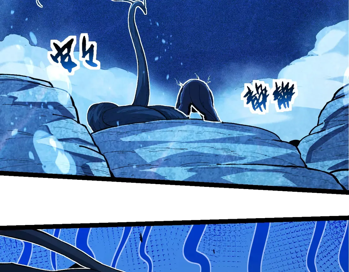 第195话 人鱼之王42