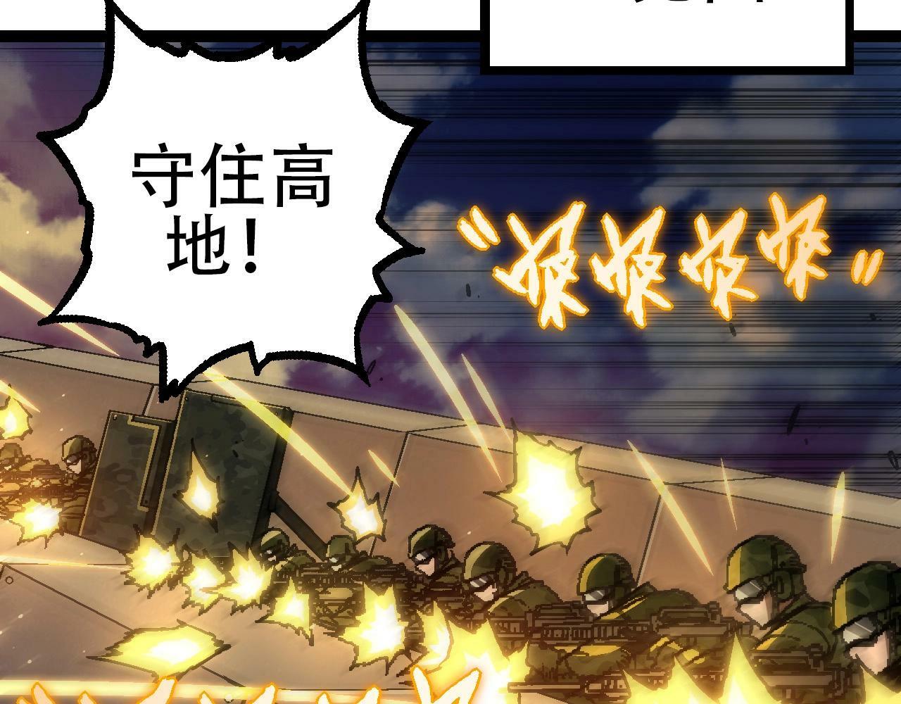 第74话 峡谷中的巨大树影117