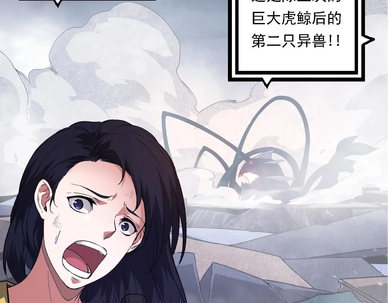 第116话 悬殊67