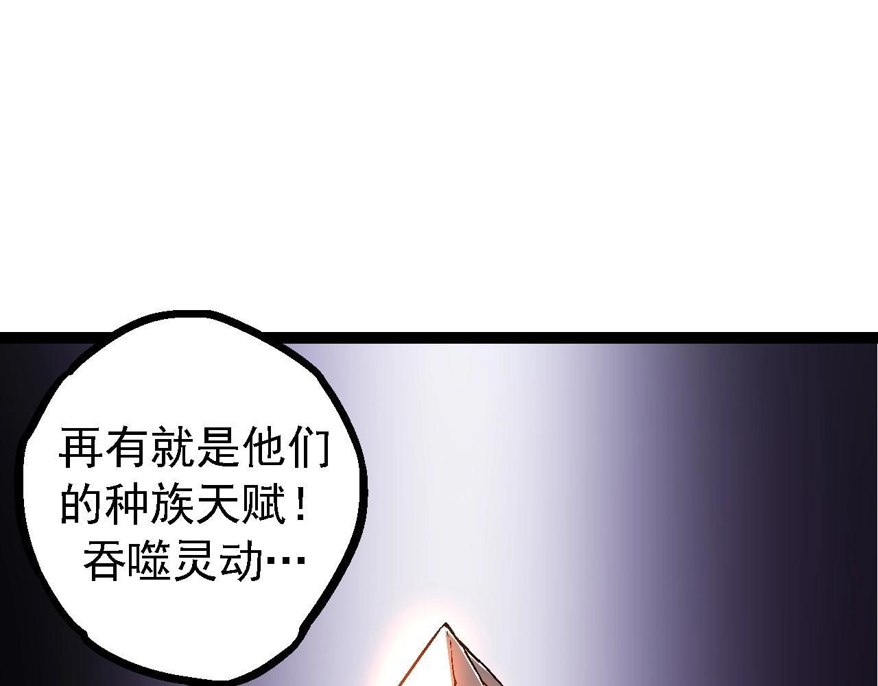 第95话 来自海上的敌人64