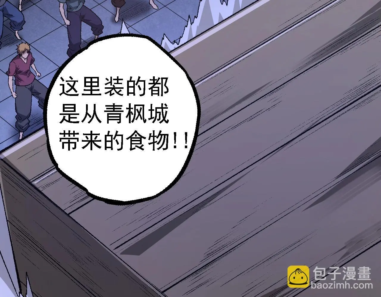 第123话 澳创你这个狗杂种32