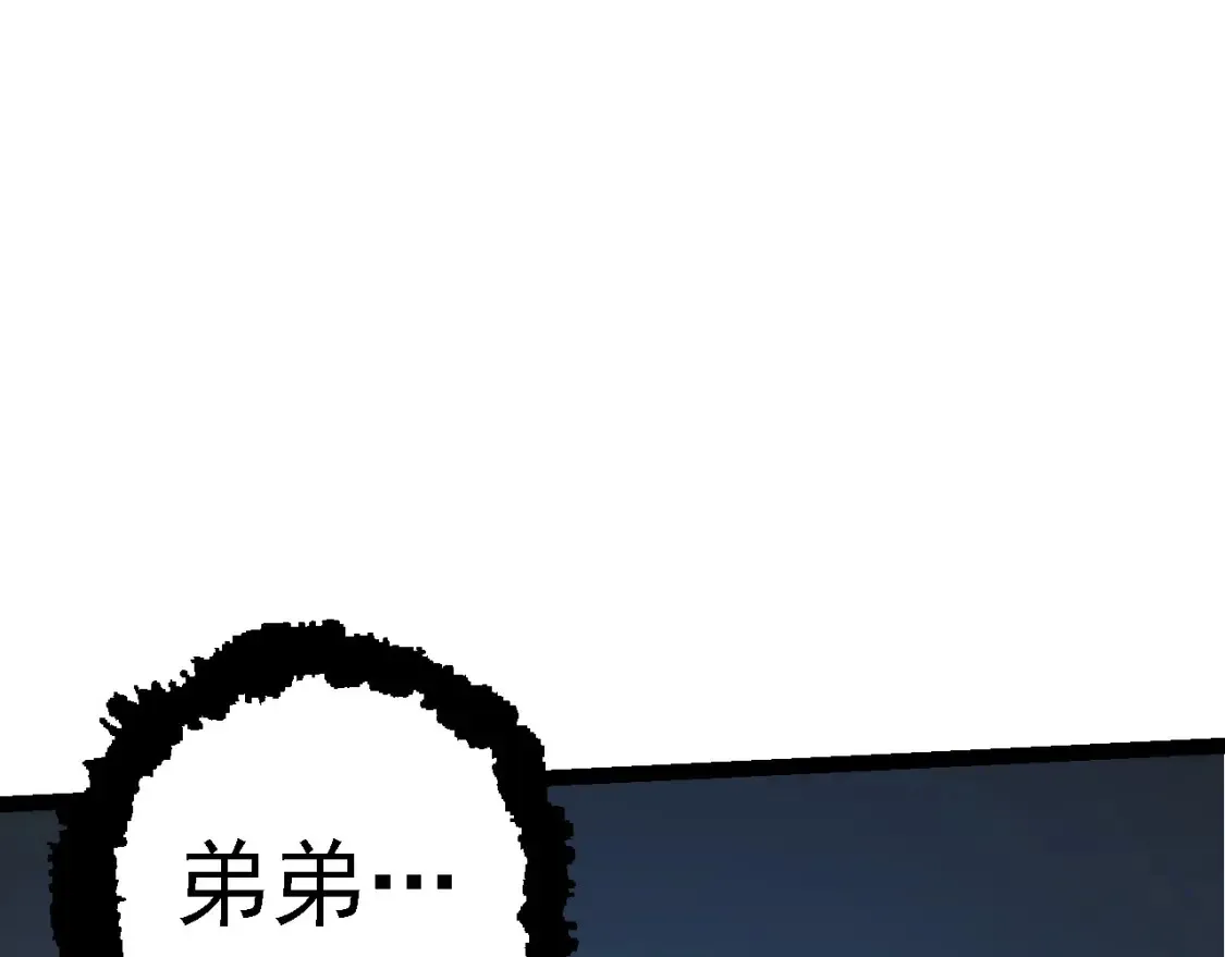 第172话 悲伤的白虎81