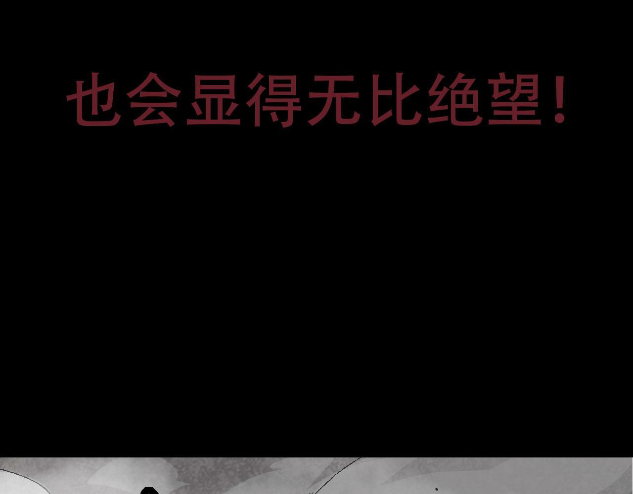 第53话 蝗虫淹没，无力阻挡11