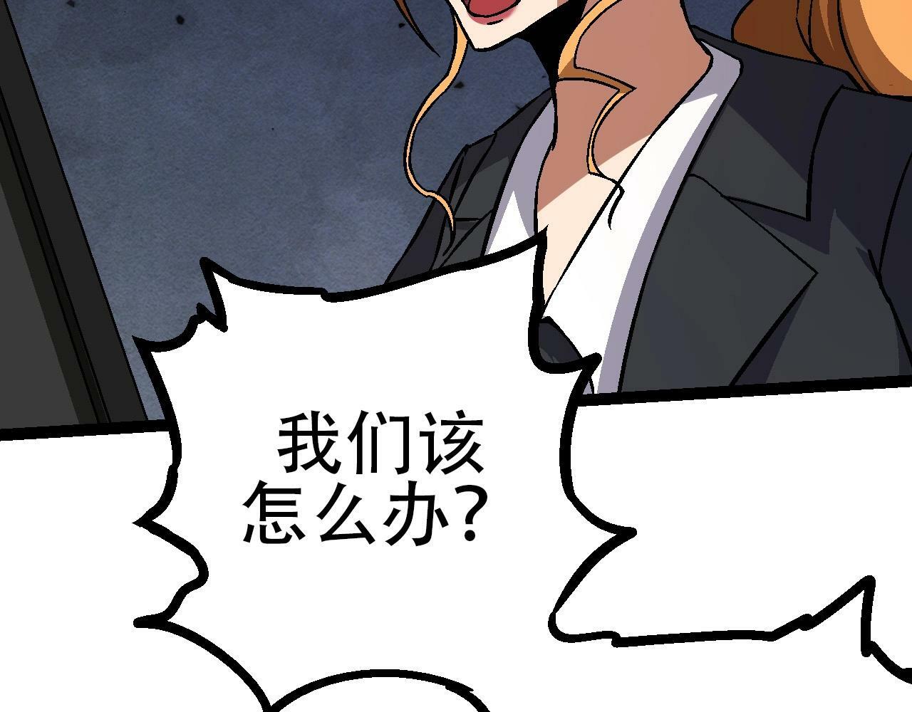 第74话 峡谷中的巨大树影151
