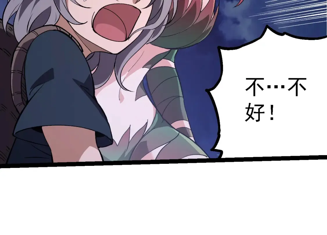 第169话 小白与小蓝43