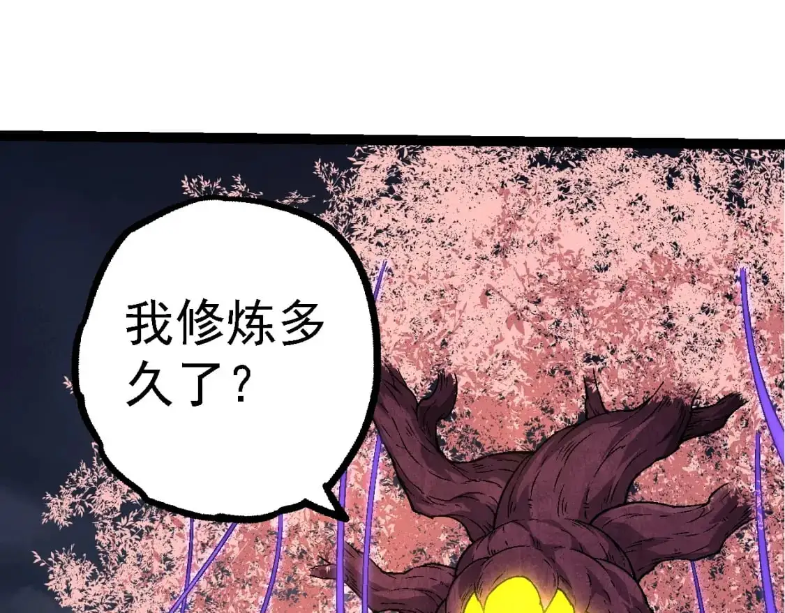 第148话 黑暗议会111