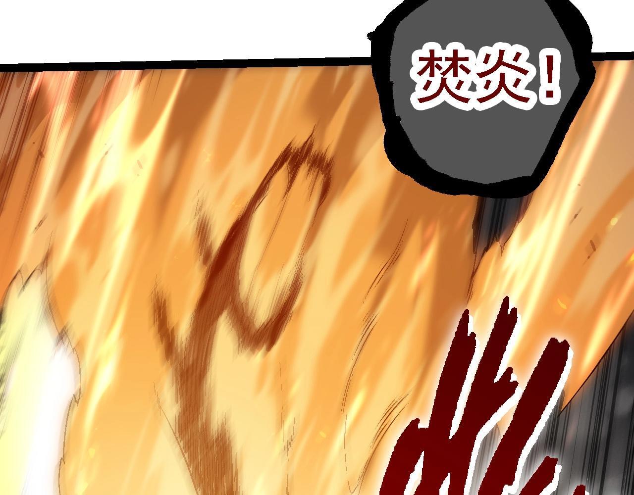 第101话 小灵出手82