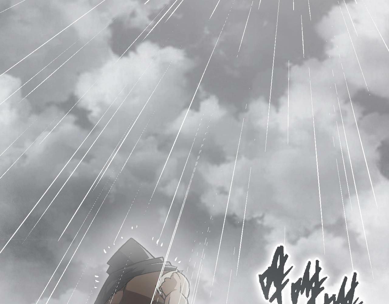 第81话 阴差阳错97