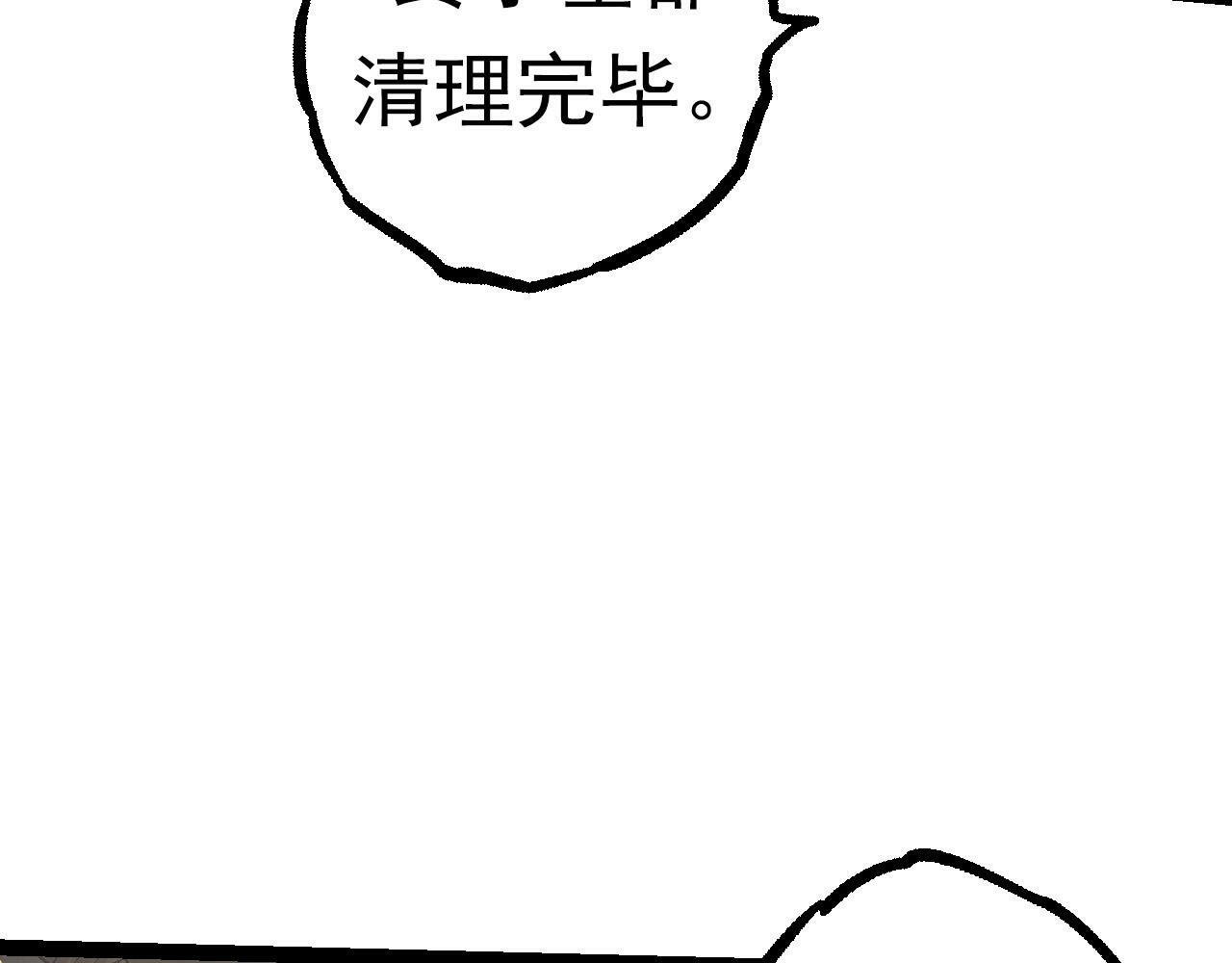 第67话 从我们的地盘滚出去50