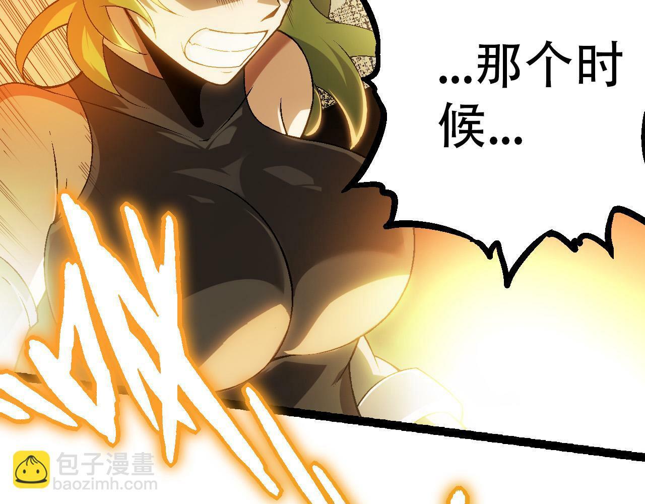 第55话 绝望！复仇！121
