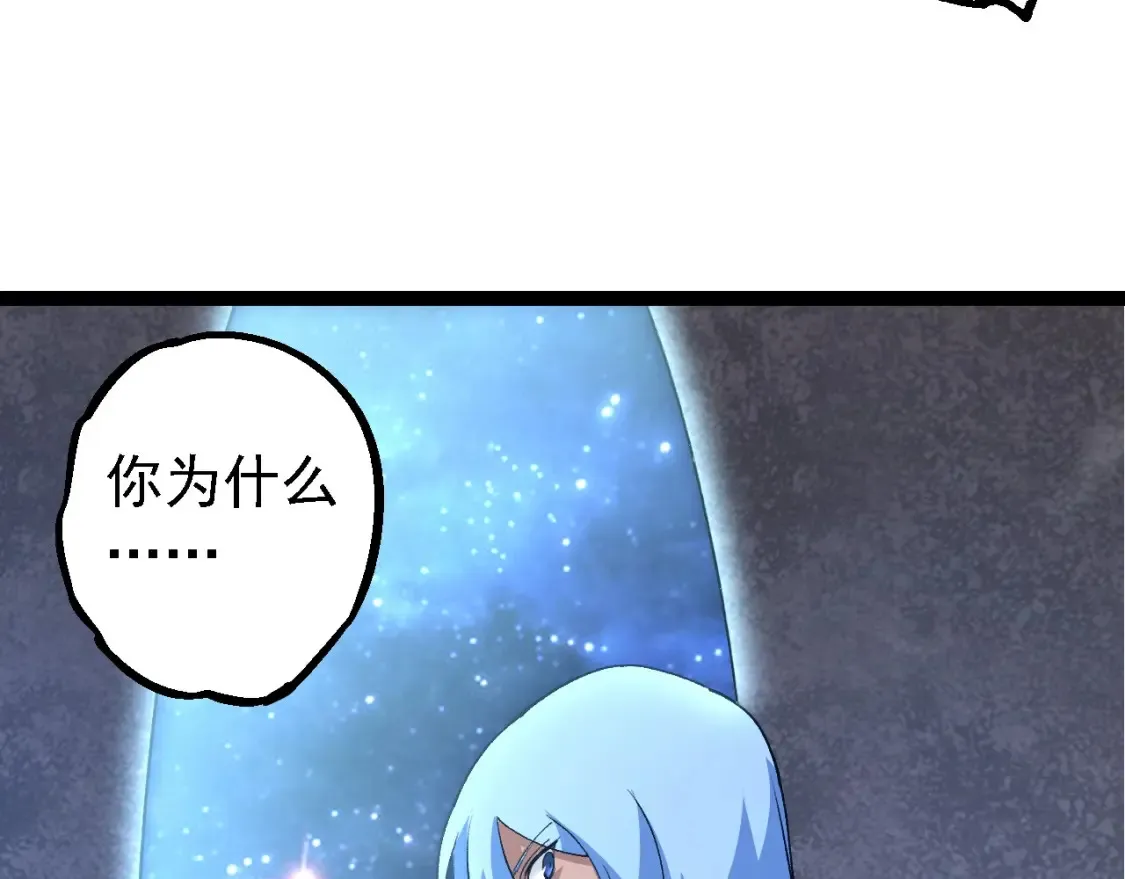 第178话 金属生命26