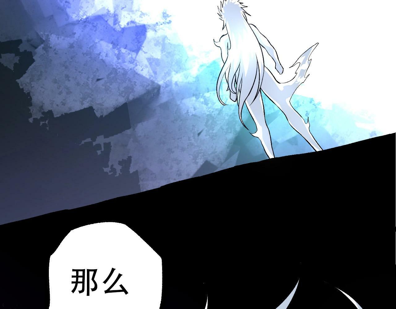 第68话 成为神的使命126