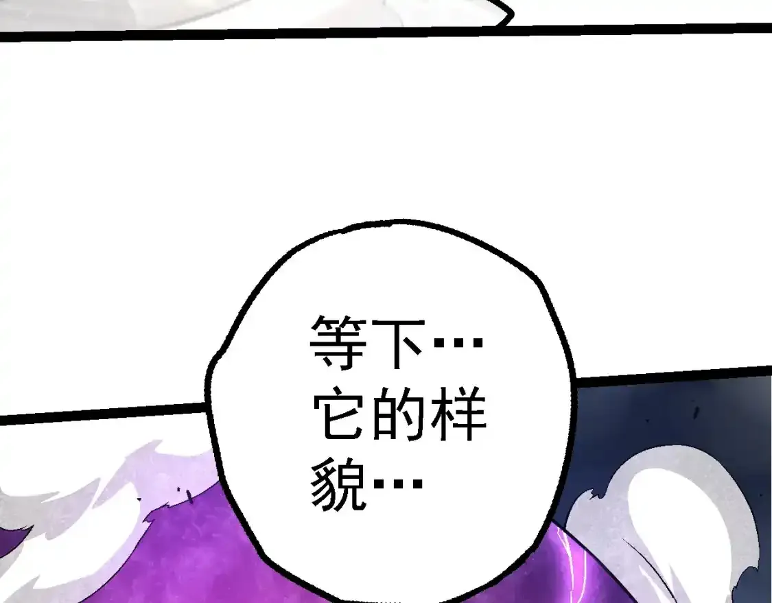 第155话 难缠的海兽79