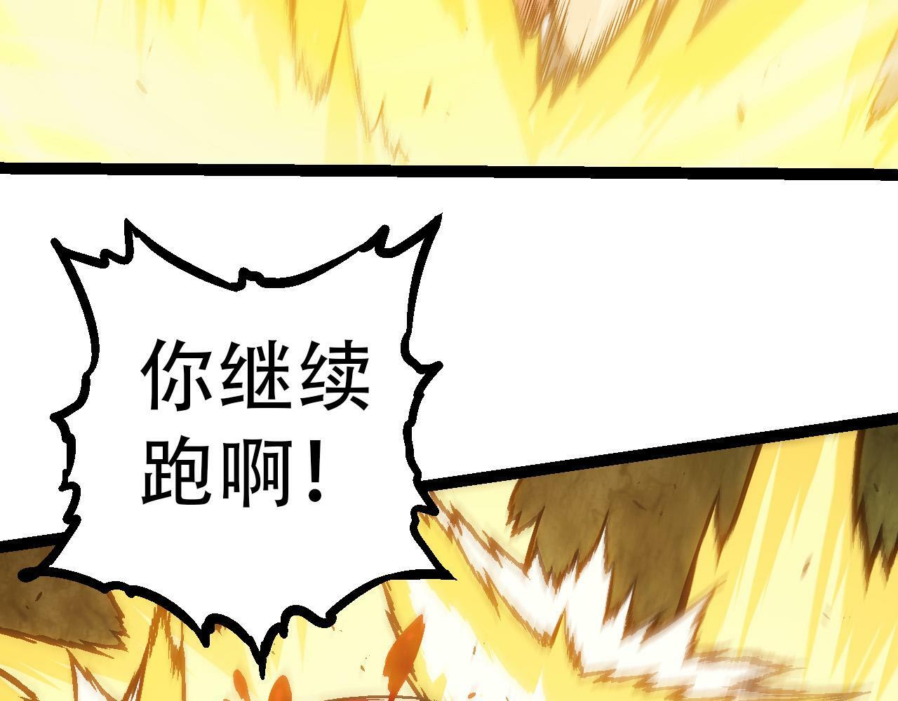 第55话 绝望！复仇！96