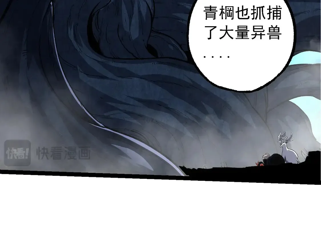 第182话 元素之心83