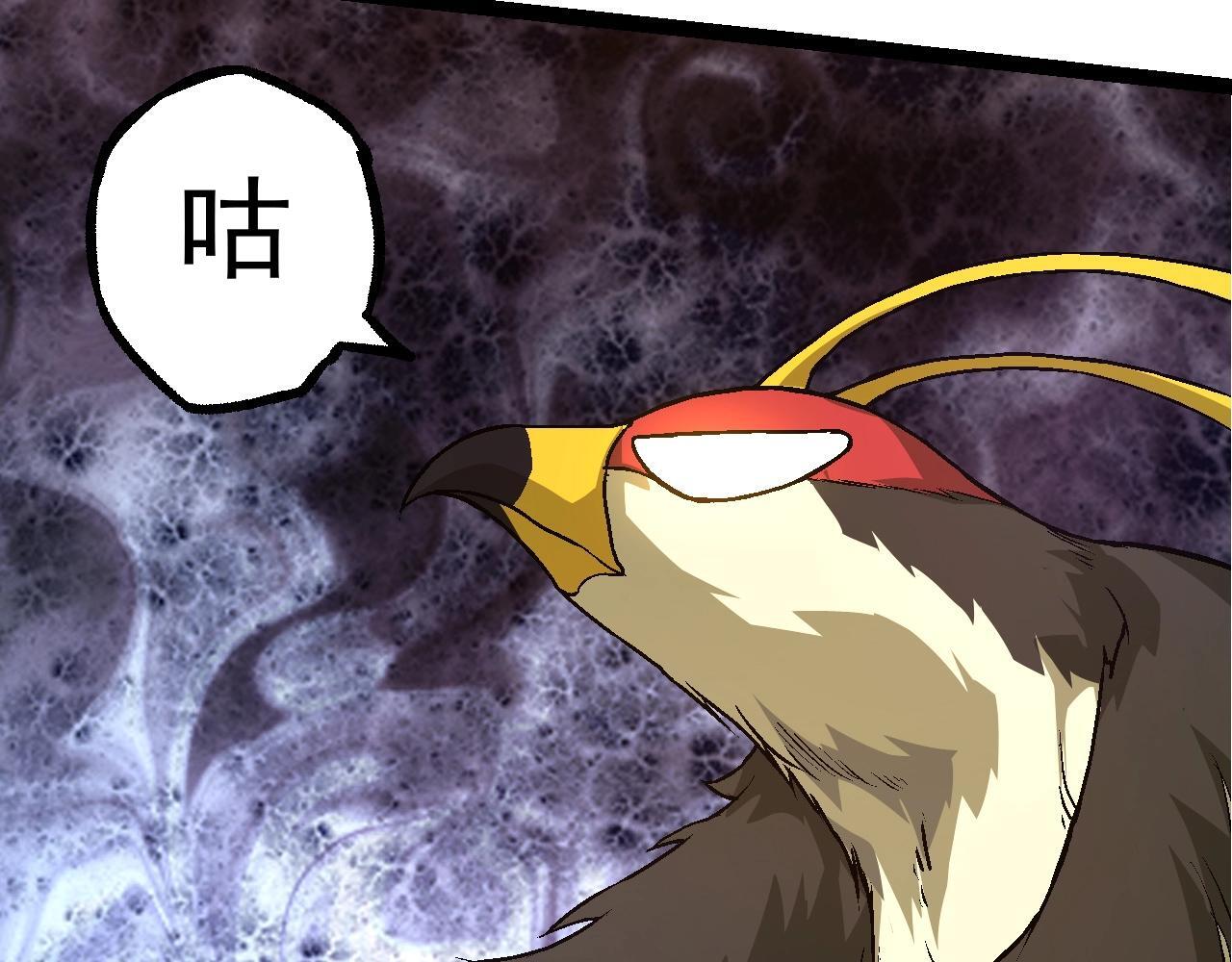 第86话 新的神通119