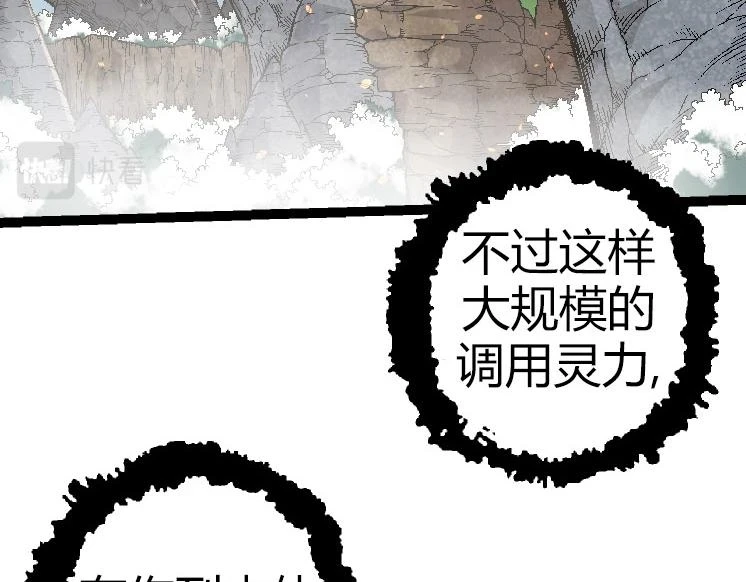 第31话 海兽爆发66
