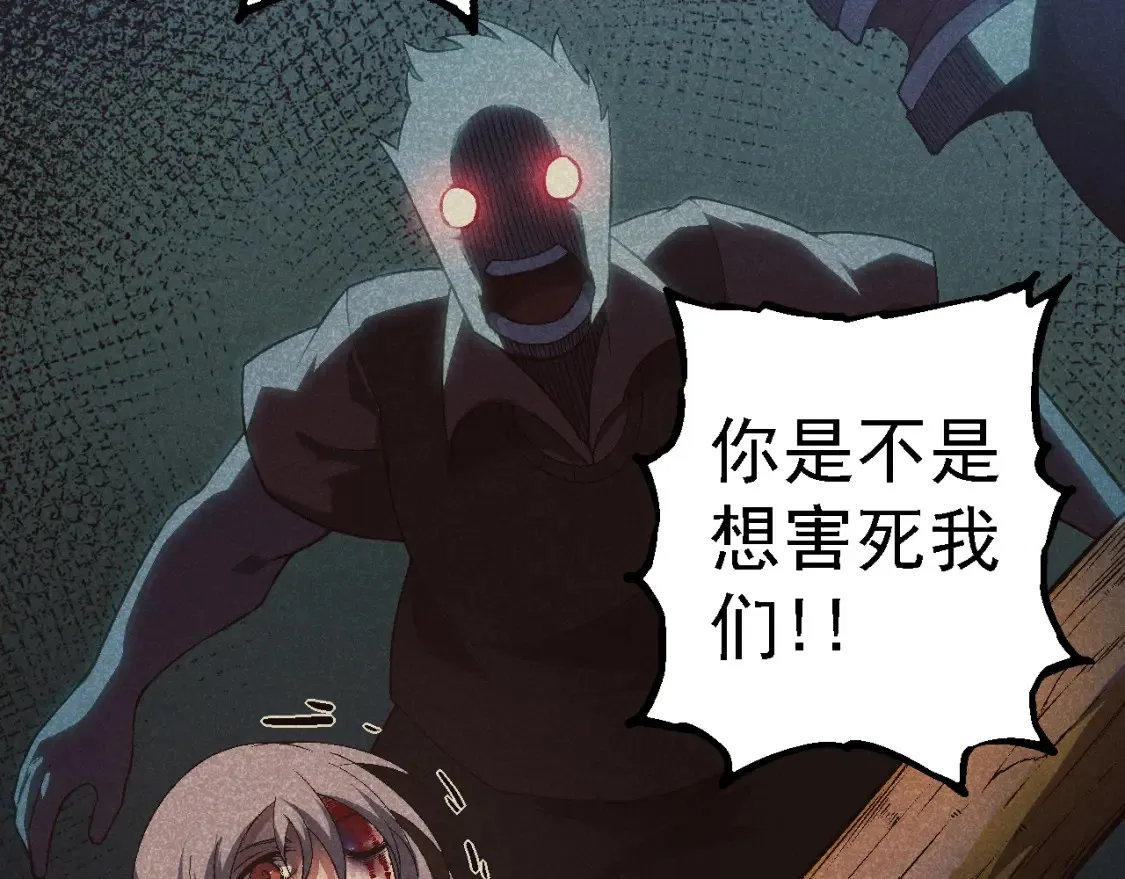 第171话 奋不顾身的小蓝19