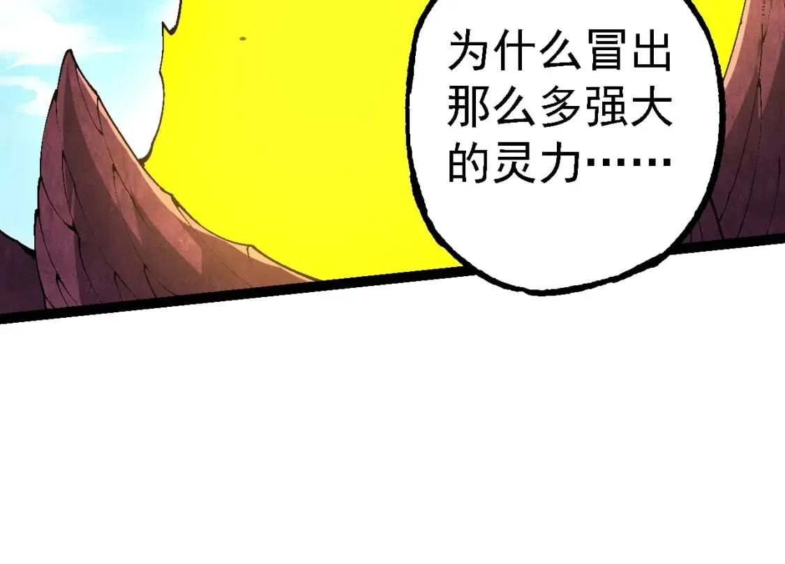 第154话 仿若世界末日53