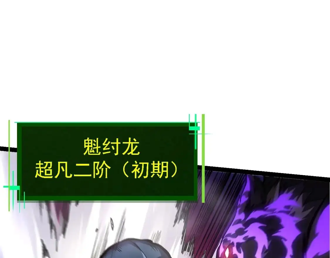 第151话 两虎相争21