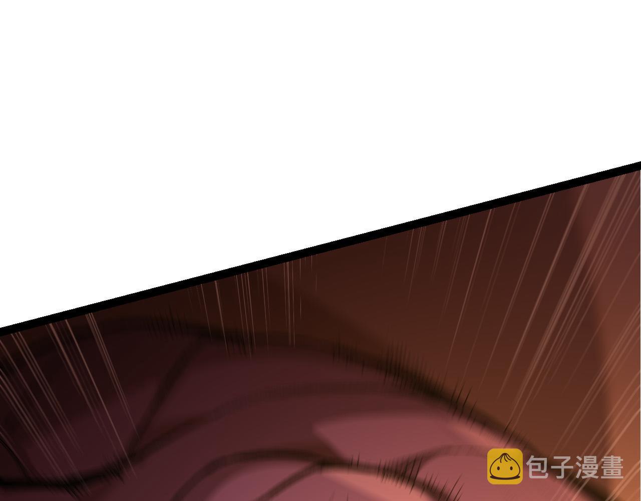第12话 杀大蛇！！80