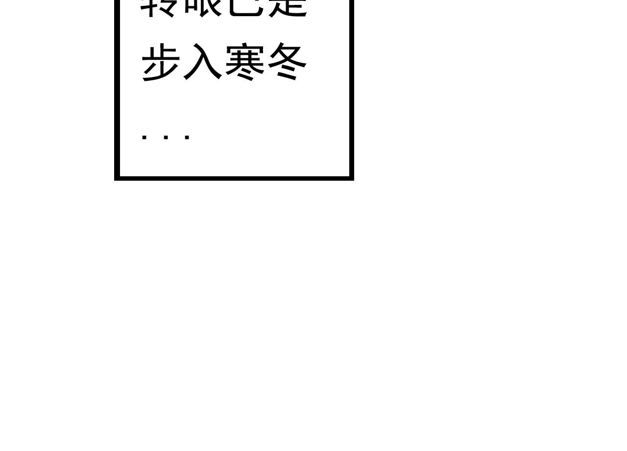 第22话 最强的新人143