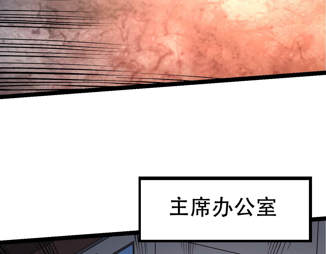 第63话 灵力导弹的准备126