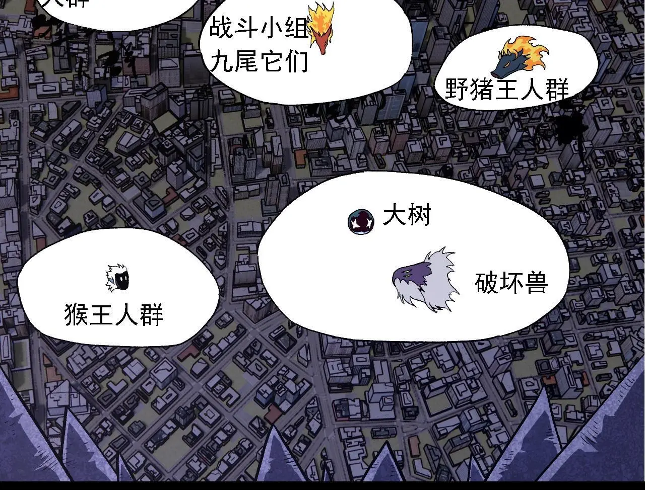 第125话 火力全开65