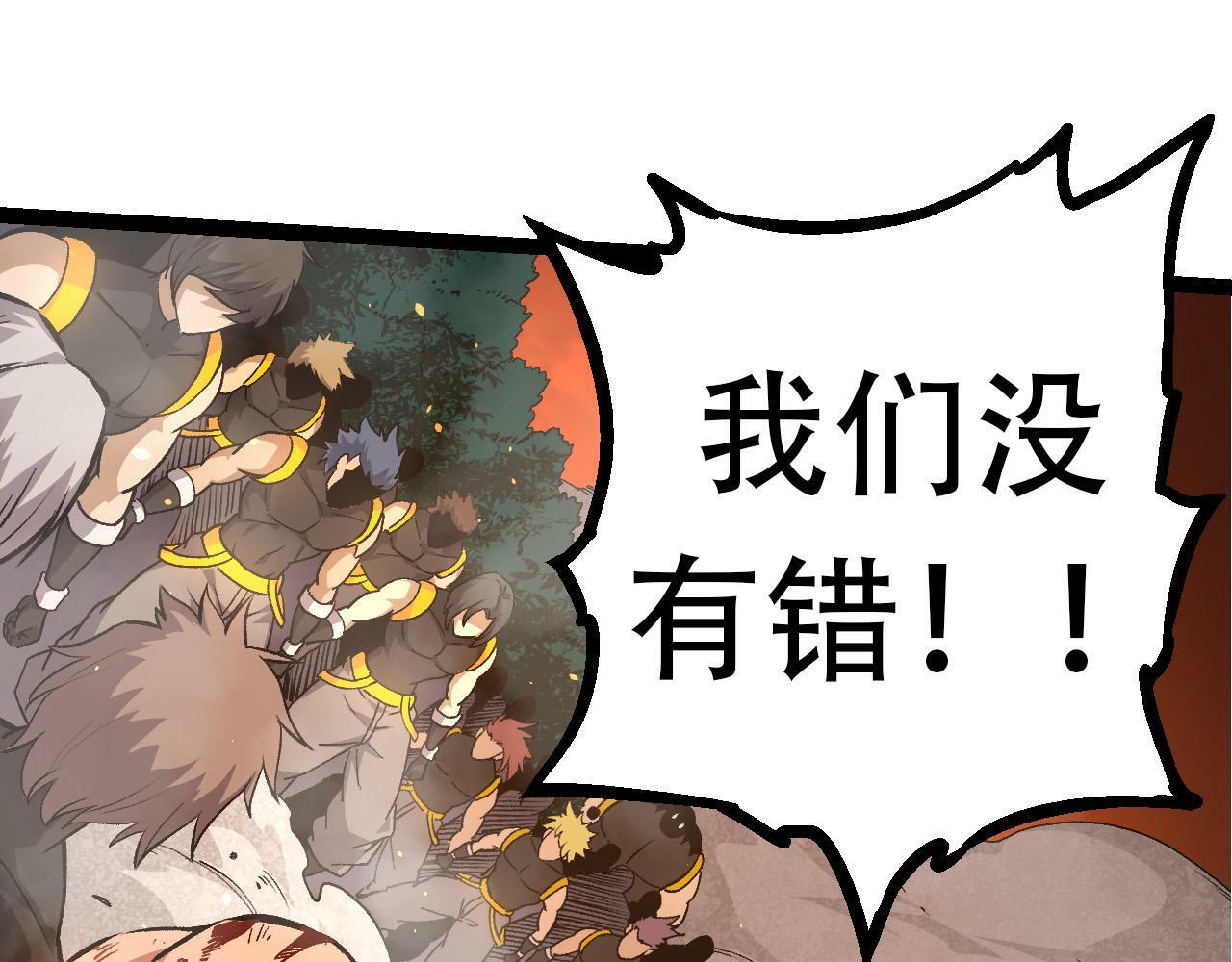 第66话 柳神74