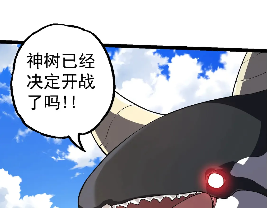 第194话 作战动员84