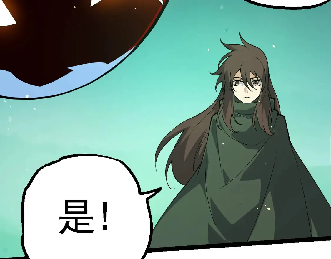 第197话 终结预言105