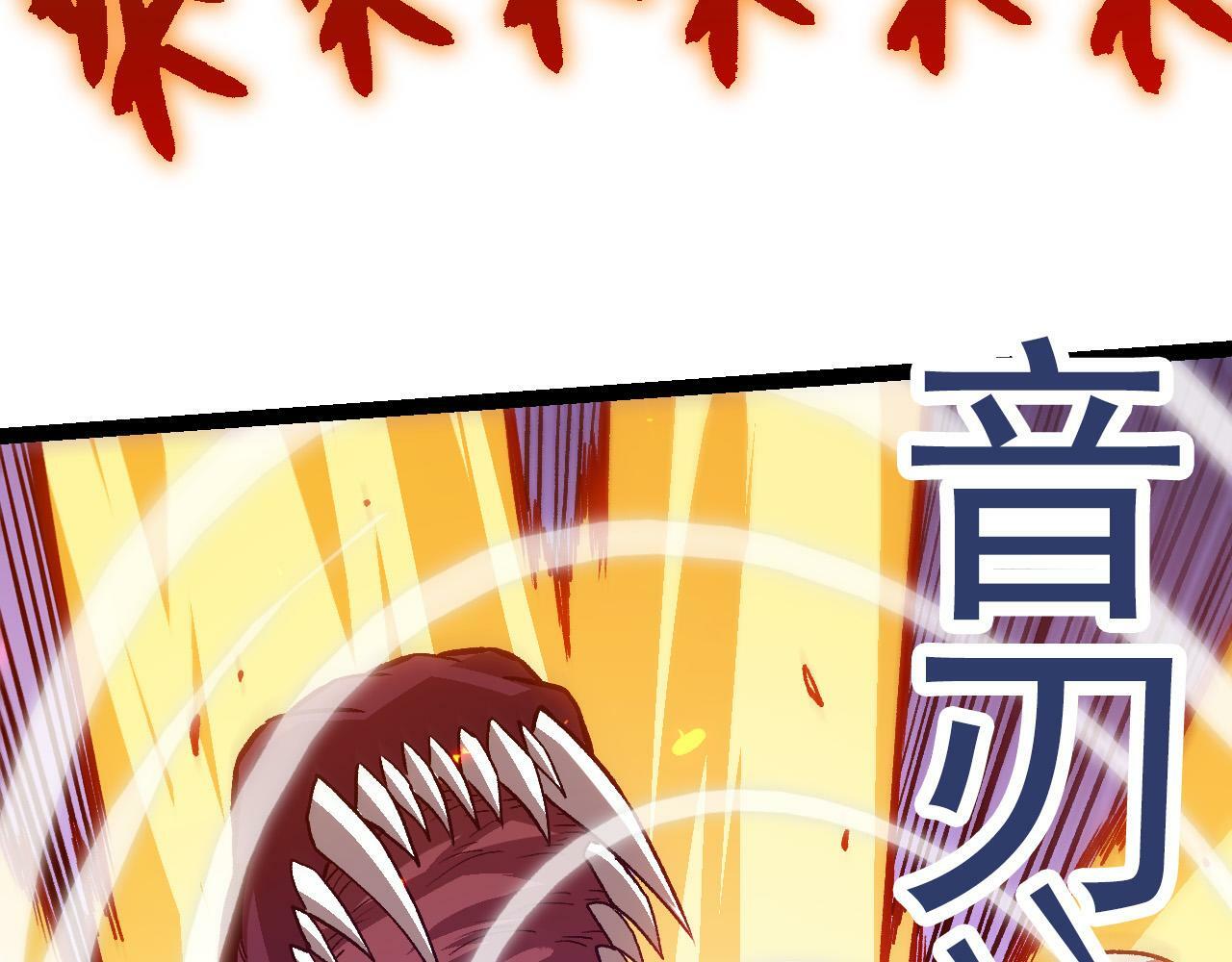 第62话 巨鳄的压迫感89