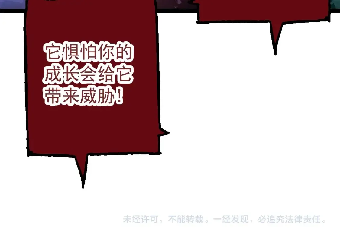 第167话 即将来临的第三次灵力潮汐143