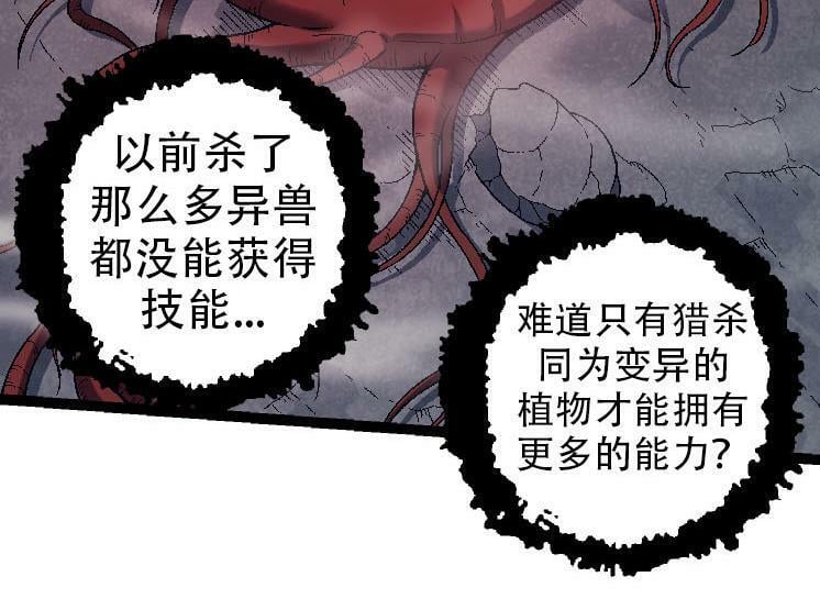第45话 小灵再次出生143