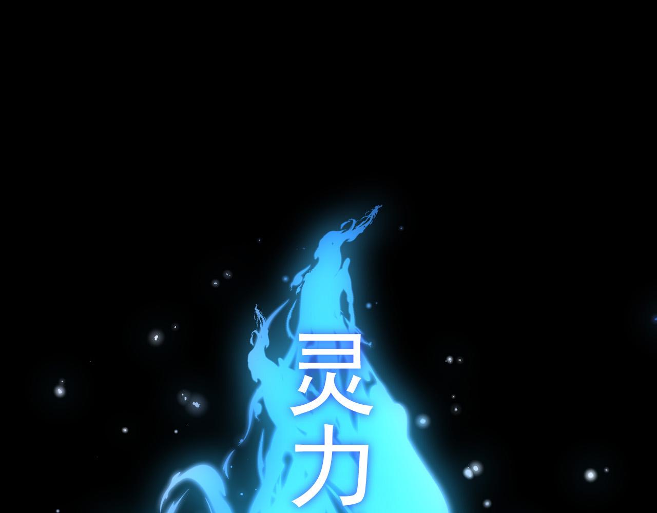 第11话 震惊人类指挥中心21