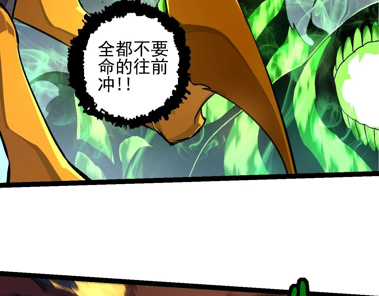 第125话 火力全开97