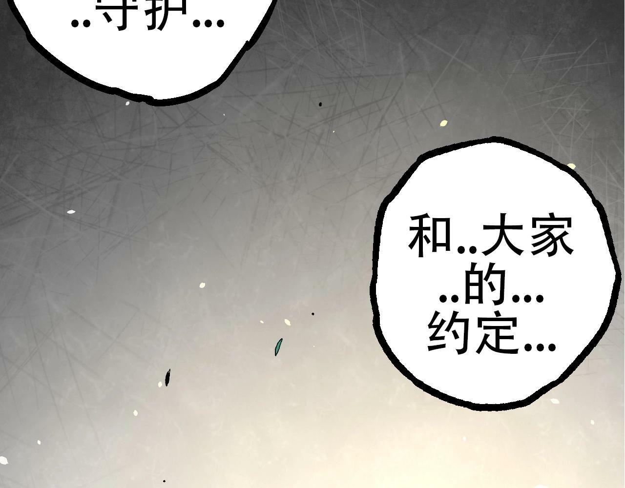 第68话 成为神的使命47