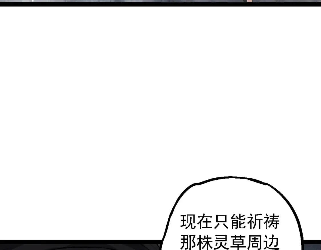 第170话 小白与小蓝的冒险66