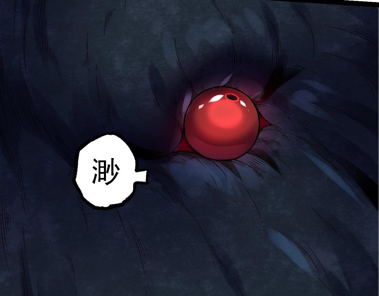 第110话 本命天赋：刹那67