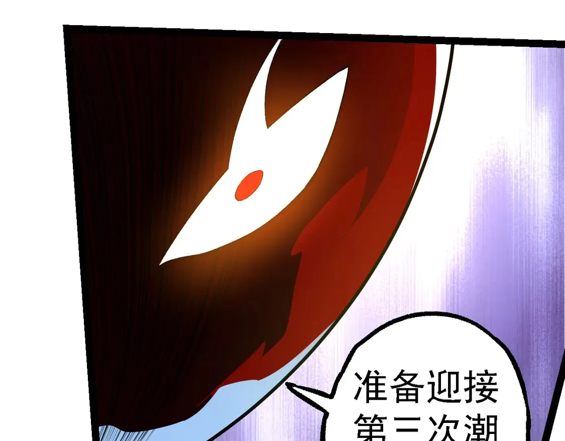 第202话 第三次灵力潮汐98
