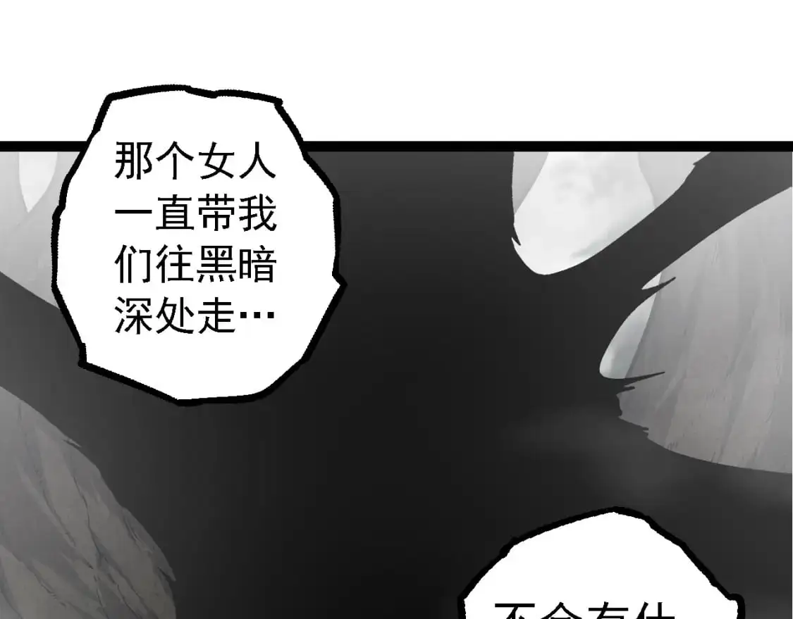 第144话 契约54