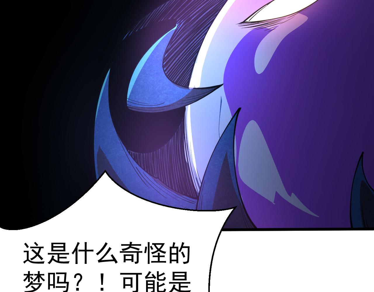 第1话 重生成树！32