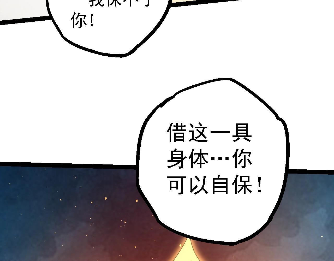 第101话 小灵出手146