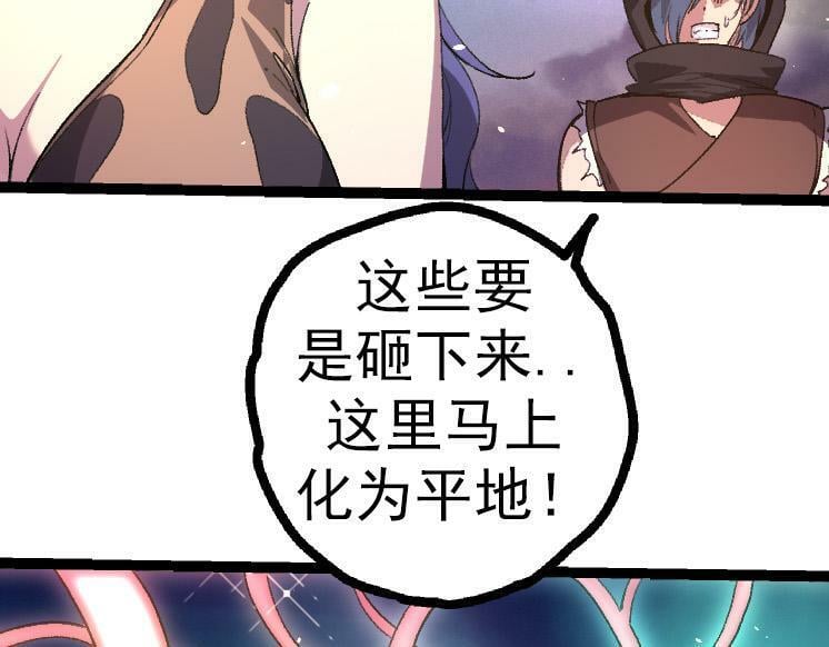 第43话 无法隔绝的死亡18